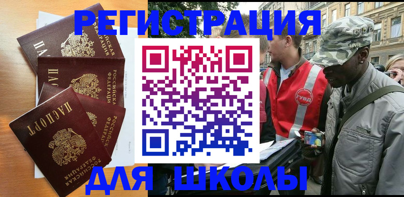 временная регистрация гарантия в Лесном